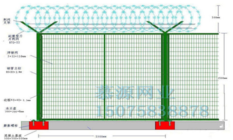 民用機場鋼筋圍界網技術準備